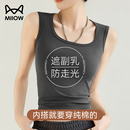 夏可外穿工字遮副乳无袖 猫人纯棉吊带背心女内搭打底2025新款 上衣