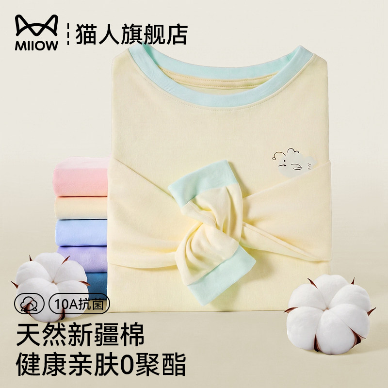 学生保暖衣棉毛衫线衣线裤打底衫图片