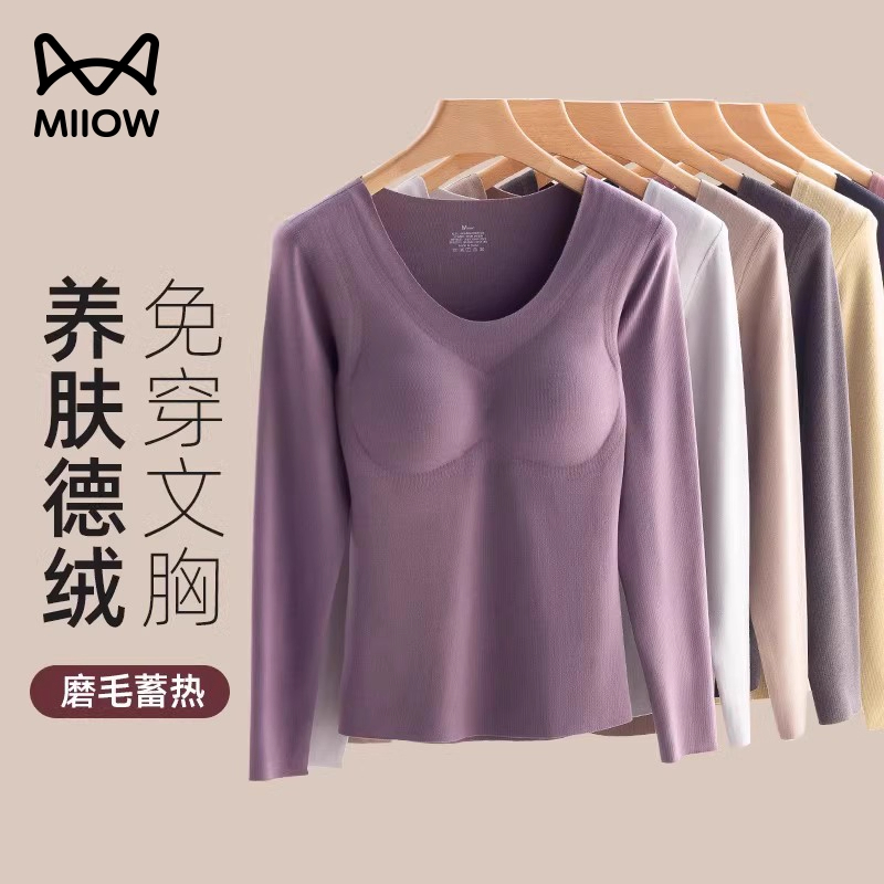 猫人女士保暖内衣加绒加厚