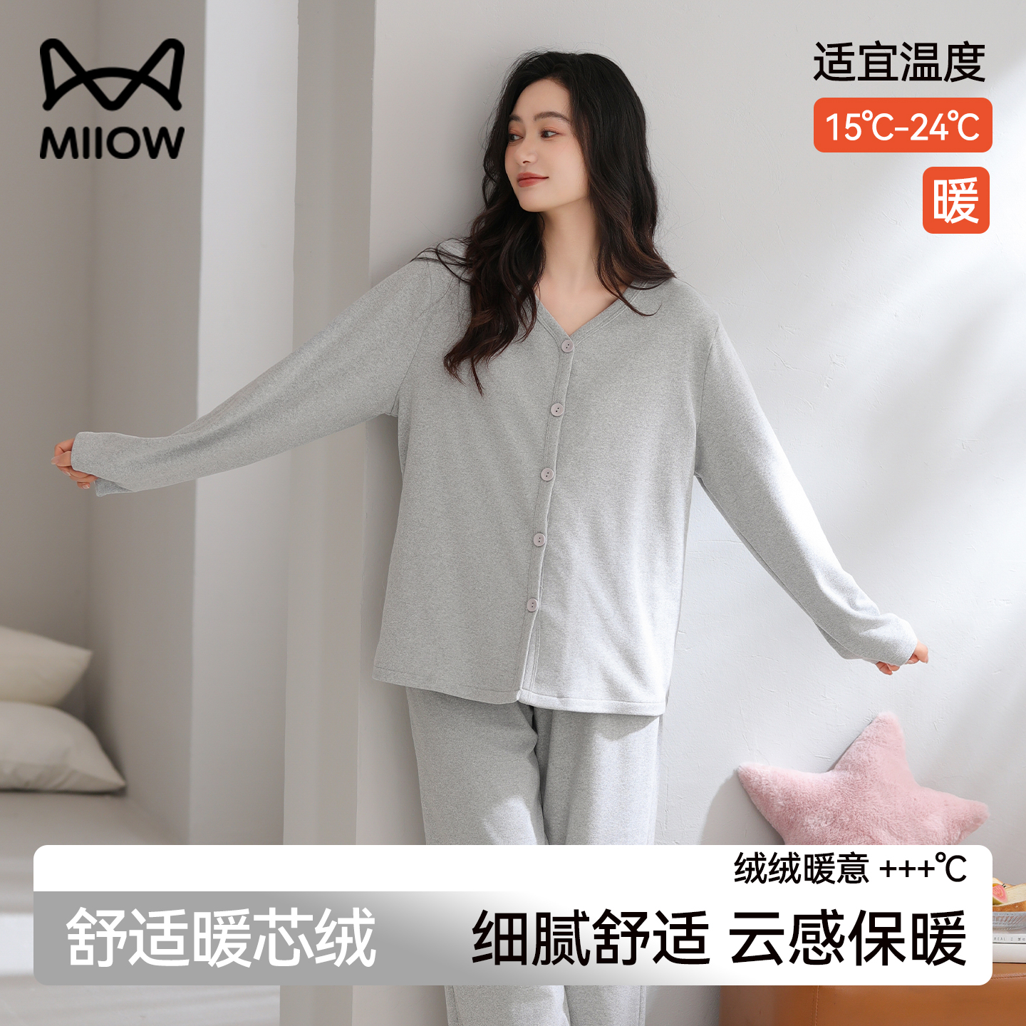 猫人女士睡衣女款2025新款秋冬季