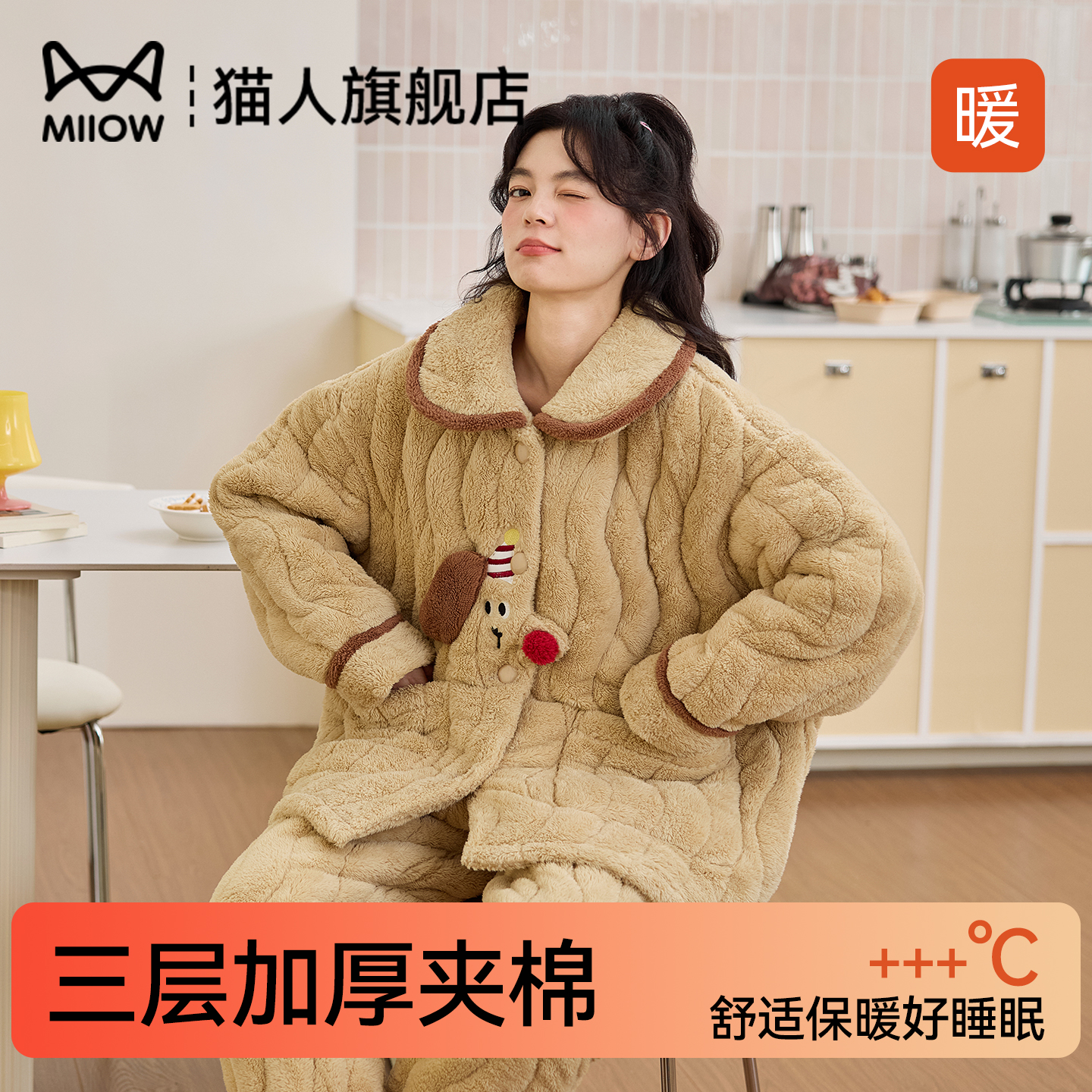 猫人三层夹棉睡衣女款2025新款冬