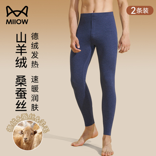 2025新款 加绒加厚秋裤 绒裤 男款 线裤 冬季 打底裤 猫人德绒保暖裤 男士