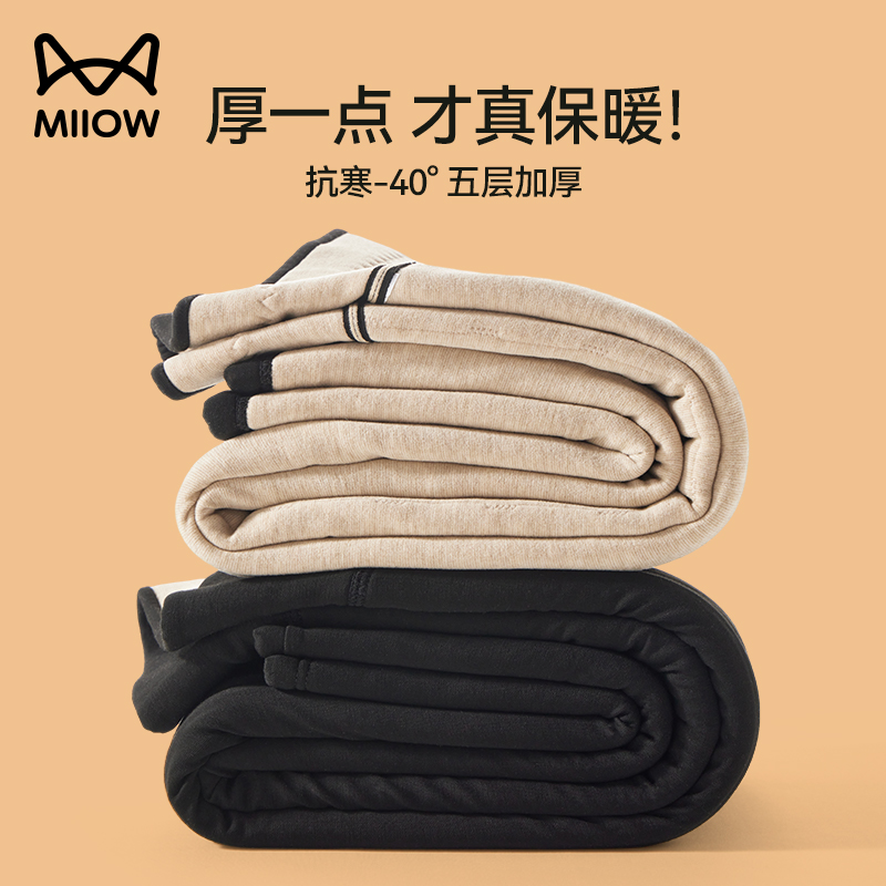 猫人100%羊毛填充保暖裤加绒加厚