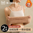 猫人加绒加厚吊带背心女秋冬内搭2025新款 打底保暖上衣 可外穿无袖