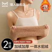 猫人加绒加厚吊带背心女秋冬内搭2025新款 可外穿无袖 打底保暖上衣