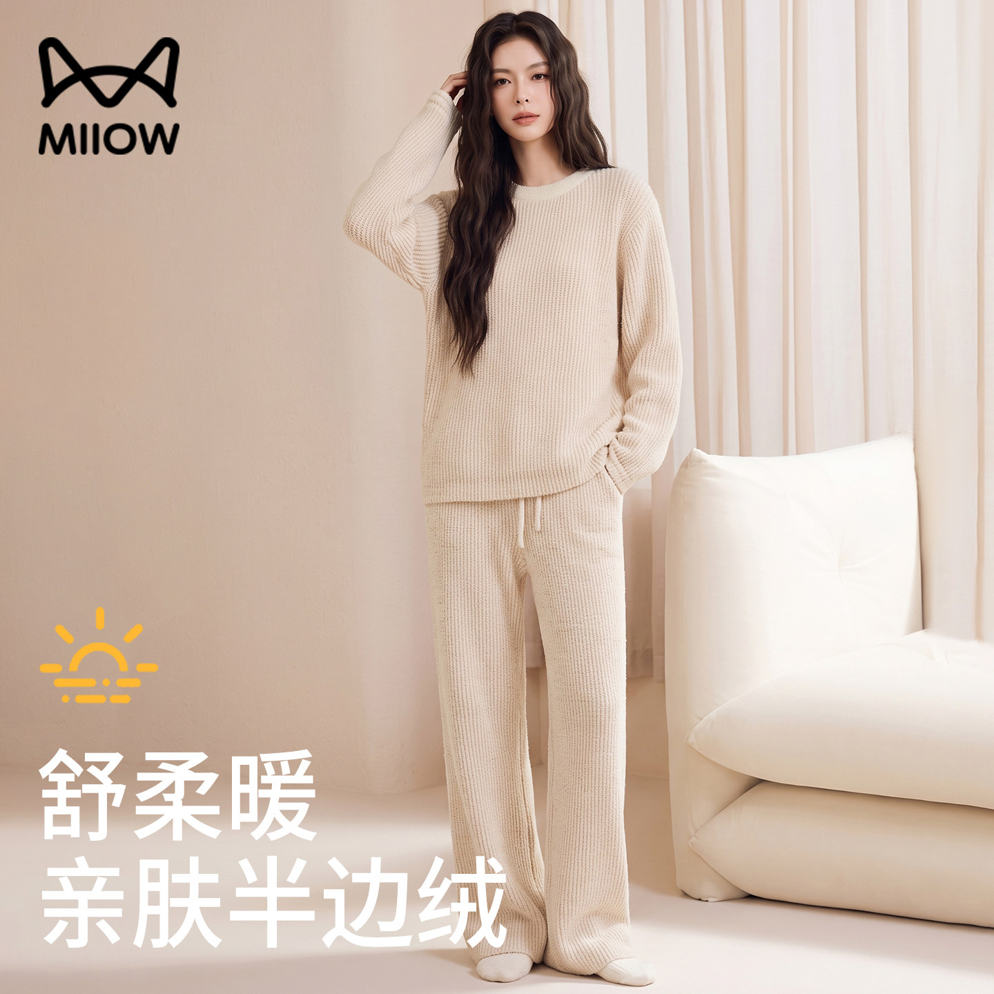 猫人半边绒睡衣女款2026新款秋冬季加绒加厚可外穿女士家居服套装