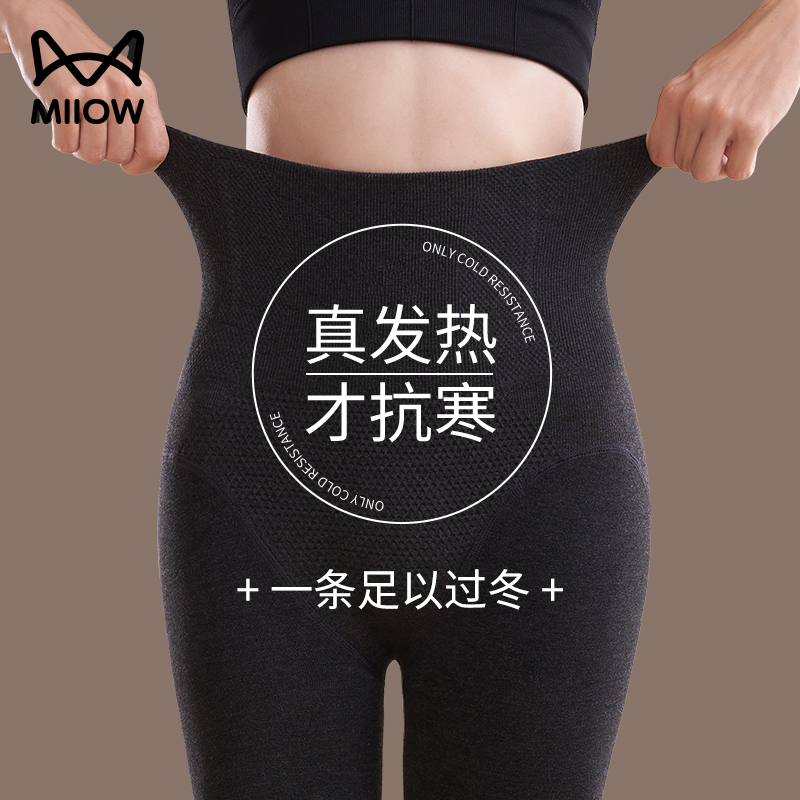 猫人高腰连袜裤收腹瘦腿袜