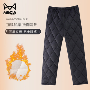 猫人睡裤男士三层夹棉长裤男款加绒加厚居家裤大码宽松秋暖暖裤