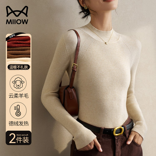 猫人云柔羊毛发热打底针织衫毛衣