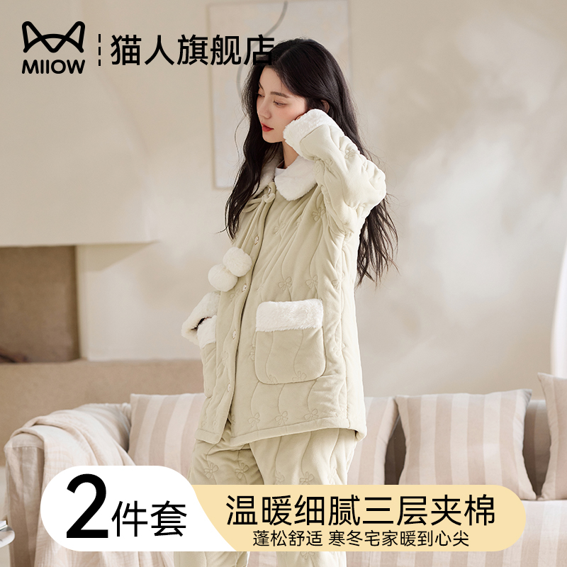 猫人三层夹棉女士睡衣女冬天加厚