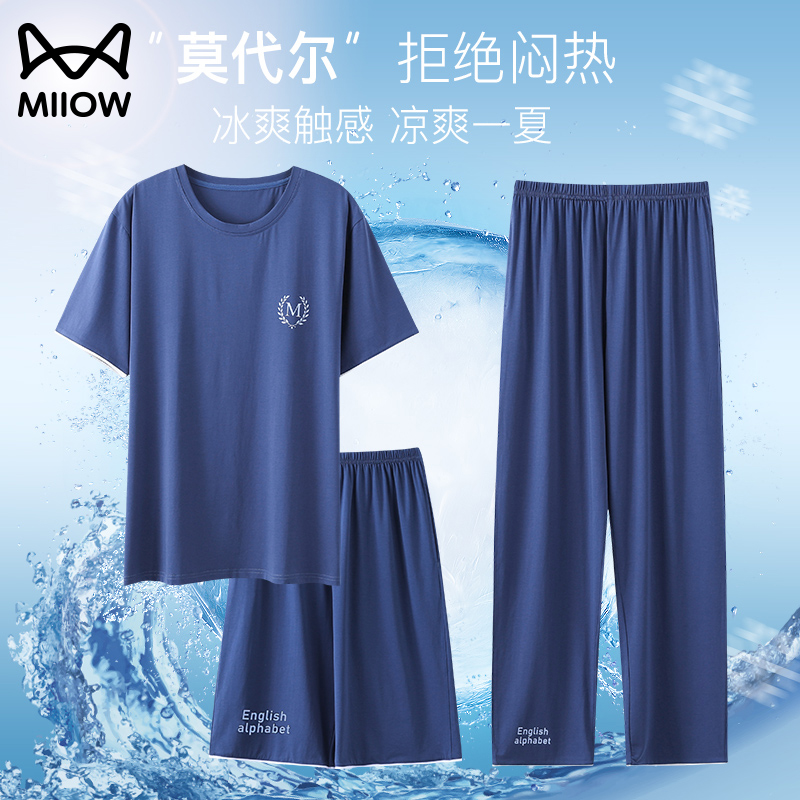猫人男士睡衣夏季2025新款