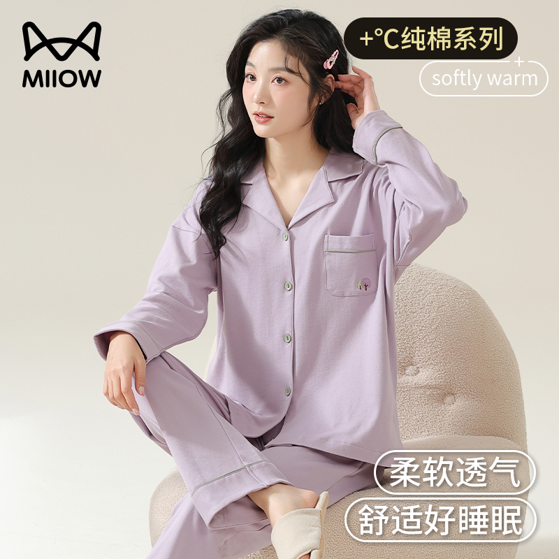 猫人女士纯棉透气亲肤睡衣女