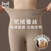 女士德绒发热高腰秋裤 女款 加绒打底棉裤 猫人驼绒保暖裤 内穿线裤 冬