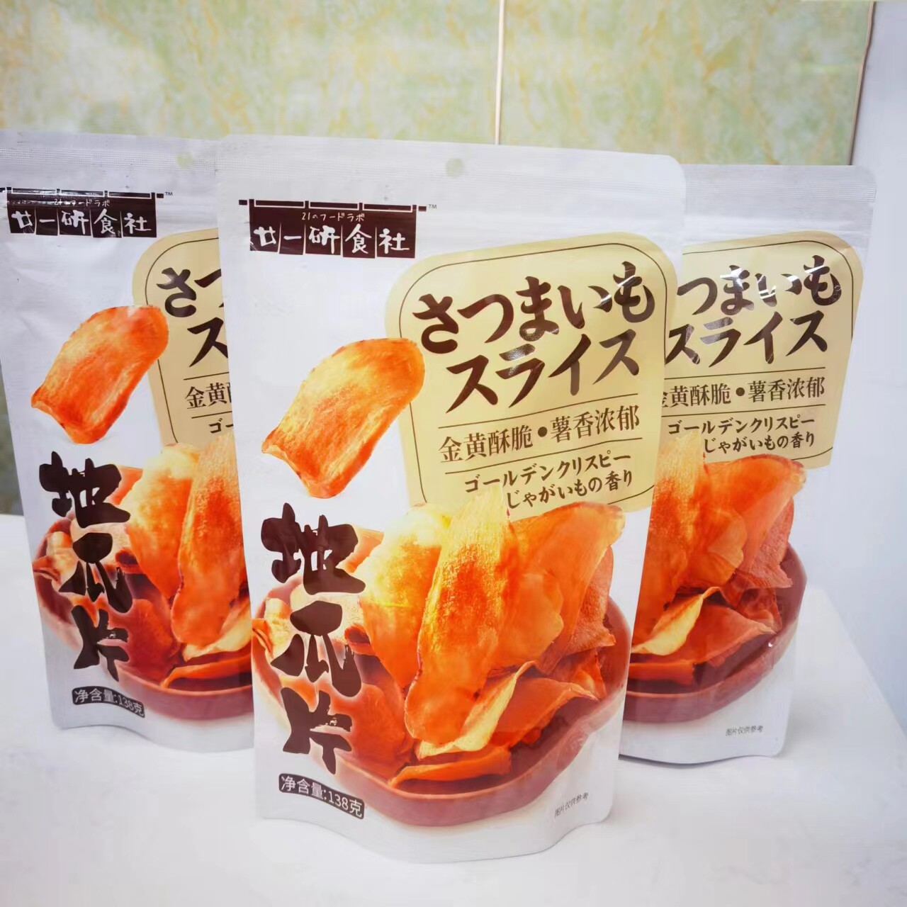 甘一研食社原味地瓜干138g休闲零食红薯干番薯干解馋零食小吃