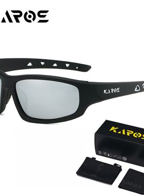 KAROS运动墨镜跑步马拉松户外太阳眼镜钓鱼高清防眩光强光遮阳镜