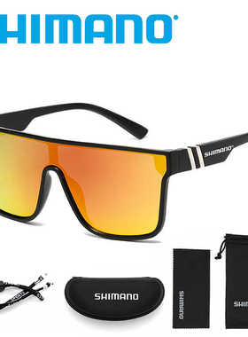 SHIMANO large mirror HD polarized fishing sunglasses Luya