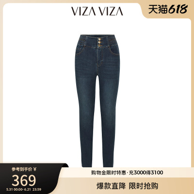 VIZA VIZA 冬季新款百搭通勤修身小脚牛仔裤女