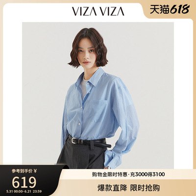 VIZAVIZA商务通勤衬衫