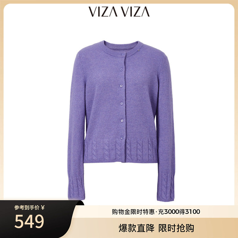 VIZAVIZA圆领毛针织衫图片