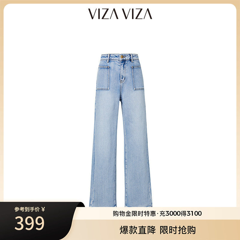 VIZA VIZA 夏季新款通勤宽松直筒高腰牛仔裤女图片