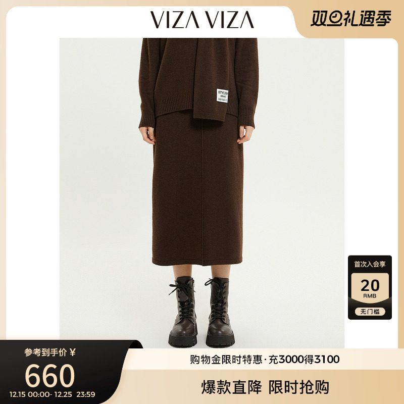 VIZAVIZA商务通勤半身裙