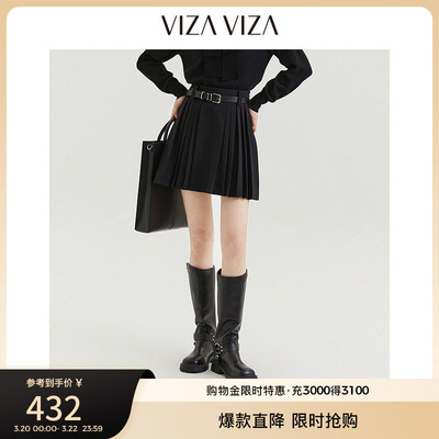 VIZAVIZA商务通勤半身裙