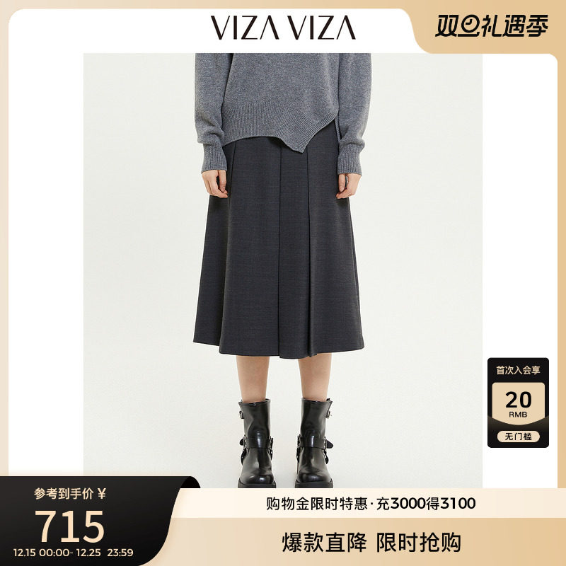 VIZAVIZA商务通勤半身裙