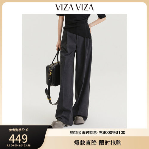 VIZAVIZA迪赛尼斯休闲裤