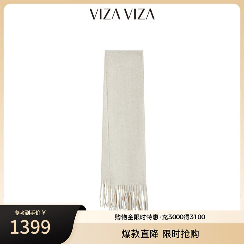 VIZAVIZA商务通勤毛呢外套