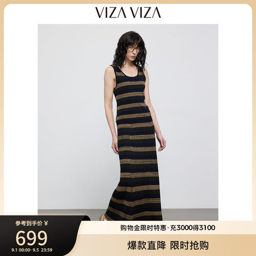 VIZA VIZA 2026年秋季新款松弛感慵懒背心搭直筒裙条纹针织套装女