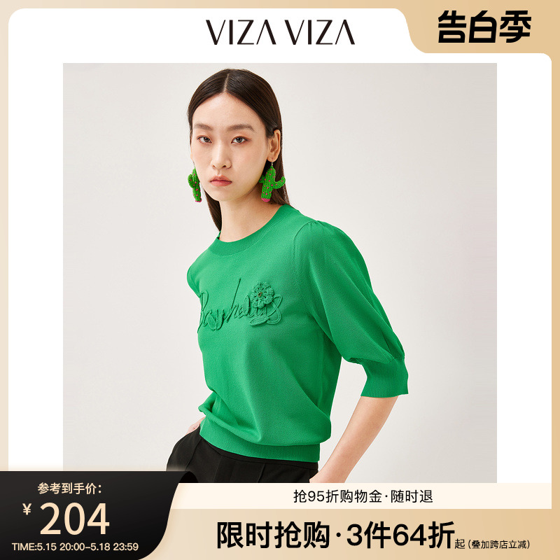 【商场同款】VIZA VIZA 2023秋季新款泡泡袖圆领套头针织衫女