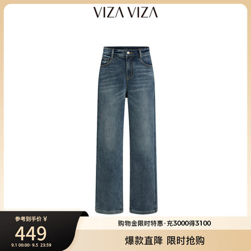 VIZA VIZA 2026冬季新款通勤风休闲简约宽松高腰直筒水洗牛仔裤女