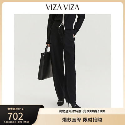 商务通勤VIZAVIZA休闲裤
