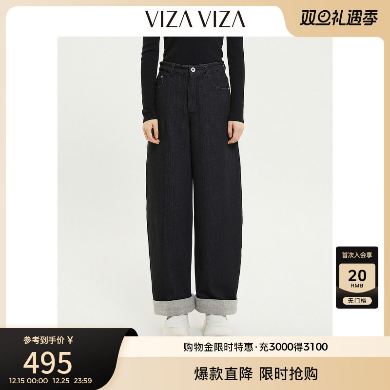 VIZA VIZA 2025冬季新款通勤宽松直筒裤百搭休闲气质高腰牛仔裤女