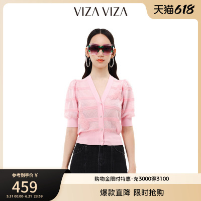 【商场同款】VIZA VIZA 2024年夏季新款甜美慵懒风短袖毛针织衫女