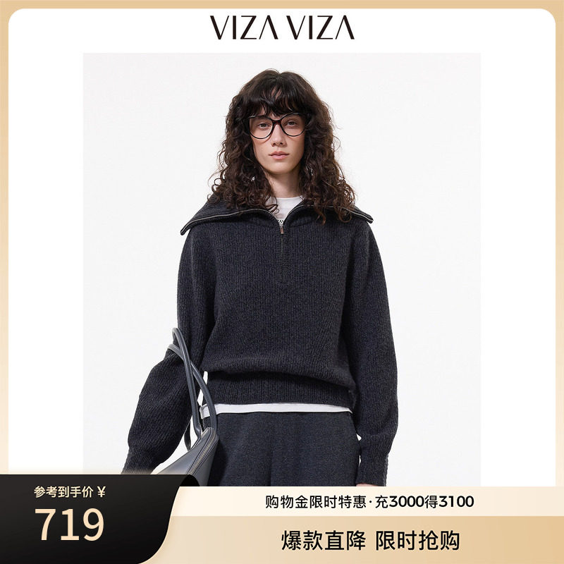 VIZAVIZA翻领毛针织衫图片