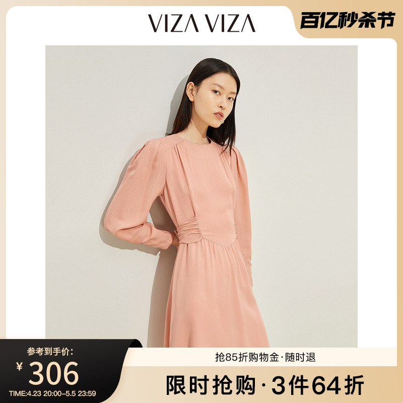 【商场同款】VIZA VIZA春秋新款通勤时尚简约长袖连衣裙女