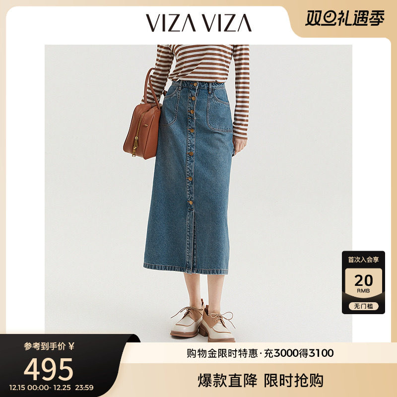 VIZAVIZA商务通勤半身裙