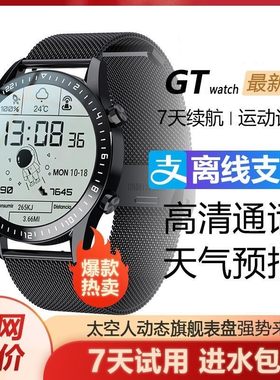 适用魅族21/22智能手环NFC版通用运动通话蓝牙多功能手表防水男女