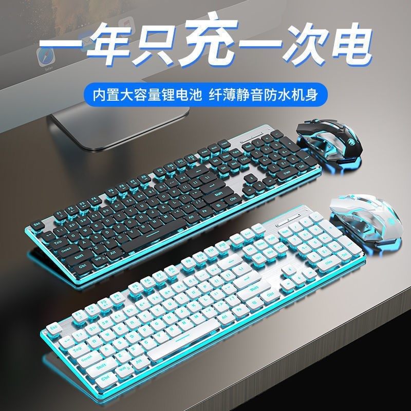 适用雷神ZERO/猎刃/911静音无线键盘鼠标套装蓝牙打字专用游戏LOL