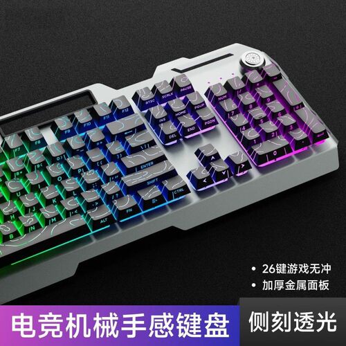 神舟战神 T9/Z8/S8适用侧刻等高线键盘鼠标机械手感有线电竞游戏