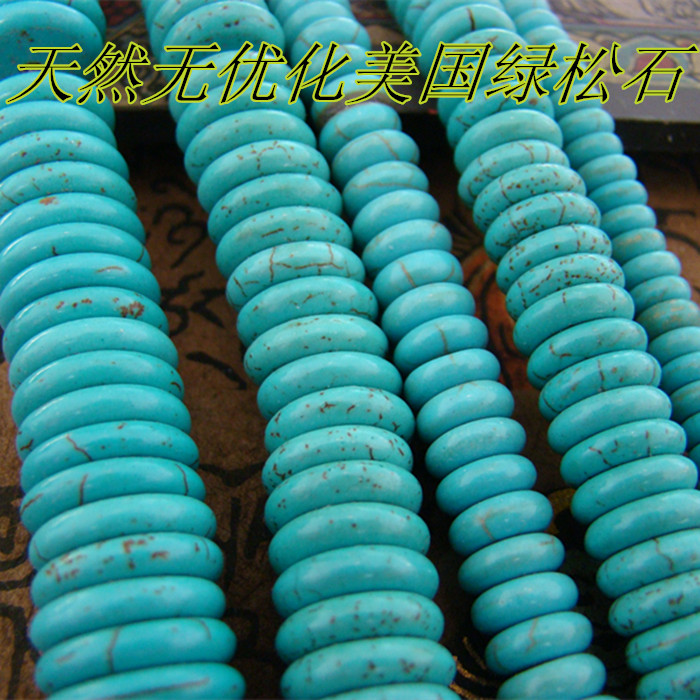 金刚菩提绿松石隔片垫片算盘珠