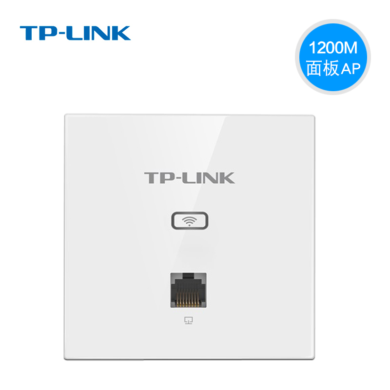 普联TP-LINK TL-AP1202I-POE 双频1200M入墙面板无线AP tplink智能家居5G无线WIFI全屋覆盖无缝漫游胖瘦一体