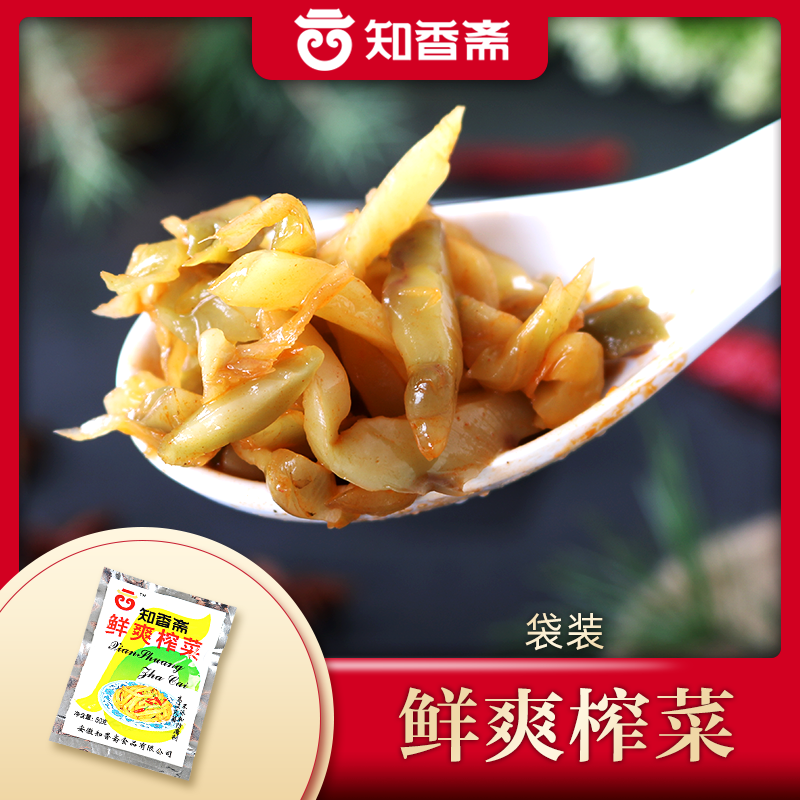 知香斋鲜爽榨菜乌江涪陵榨菜50g*10袋