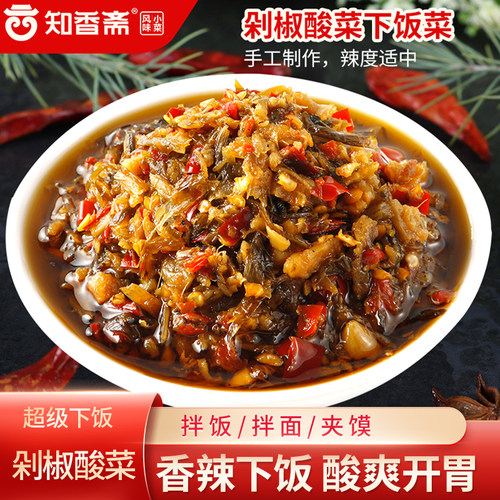 知香斋拌饭酱剁椒酸菜下饭菜江西