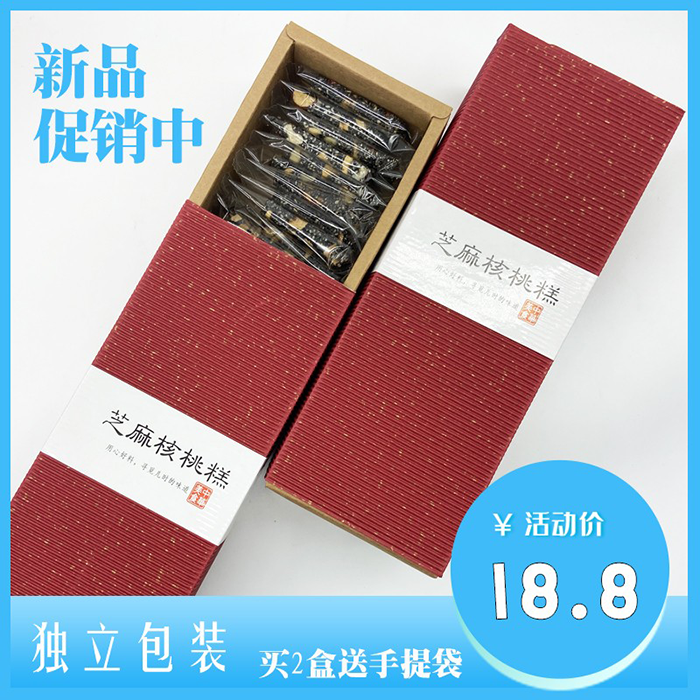 软糯香甜手工切糕独立小包装