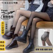 听趣透肤3.0pro升级款 超透一体连裤 袜女秋冬高腰收腹提臀显瘦加绒