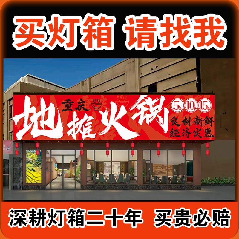 uv軟膜卡布燈箱超薄定制燈布招牌led無邊框發(fā)光廣告牌掛墻式戶外