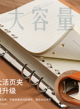 B5商务活页皮面记事本9孔大容量能装80g220张A5记录本内径3公分6孔大号活页夹笔记本替换内芯加厚激光定制LOG