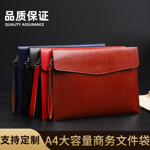 皮质文件袋a4商务收纳大容量定制